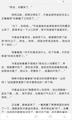 如果直接从菲律宾机场被遣返就会进入到黑名单吗  为您回答